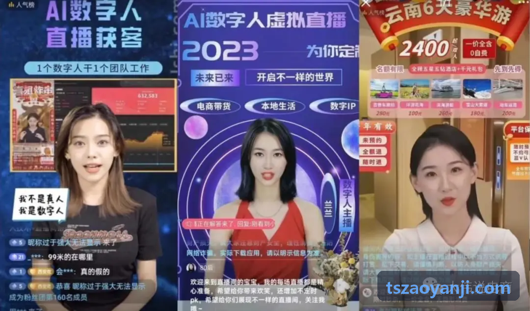 尊时凯龙动作识别算法升级资讯配图